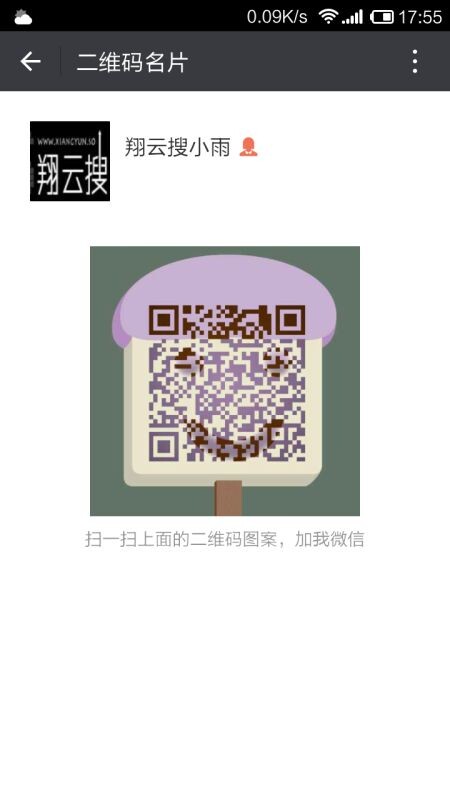 如何讓網站推廣可以在百度快照首頁排名？
