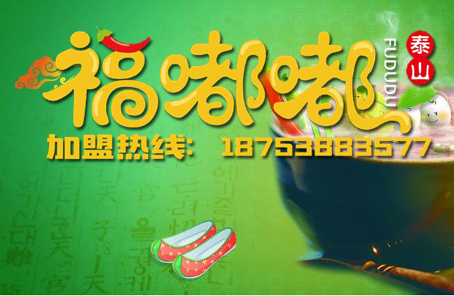 東營米線培訓(xùn)/泰安坤峰餐飲