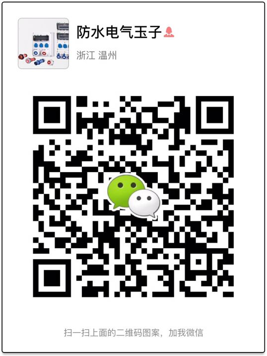現貨批發63*58*35防水盒接線盒gdABS防水盒 戶外塑料密封盒原始圖片2