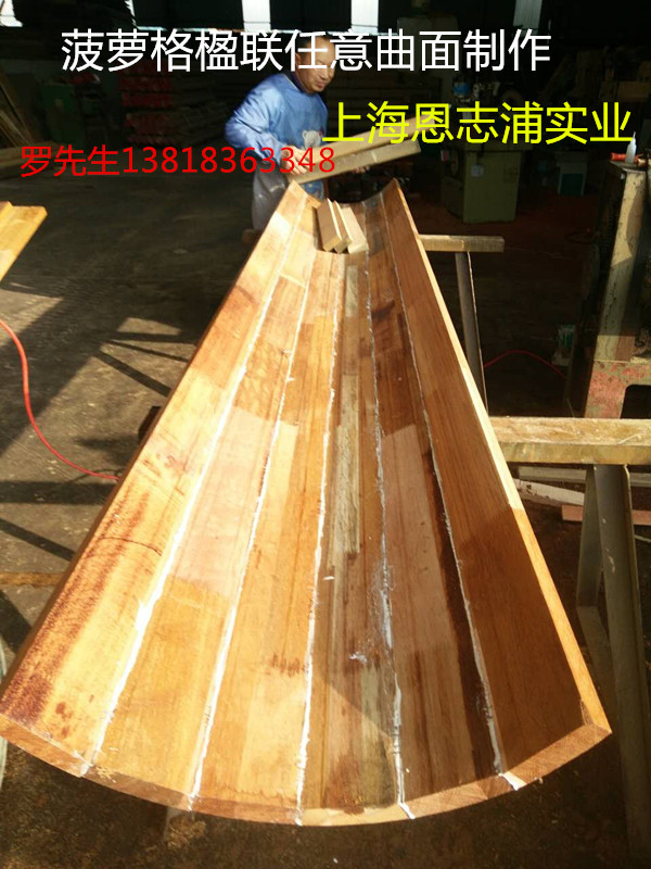 菠蘿格楹聯(lián)專業(yè)定制生產(chǎn)廠家 上海恩志浦實業(yè)原始圖片3