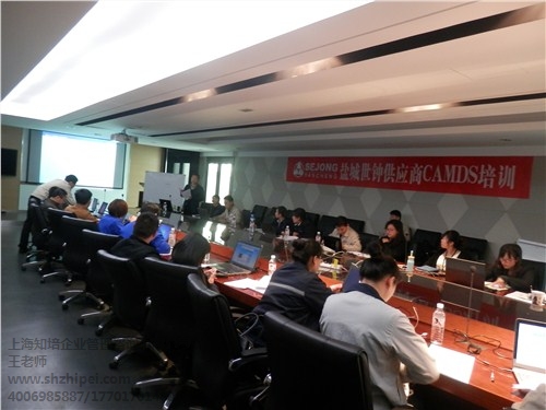 IATF16949:2016_iatf16949培訓(xùn)_知培