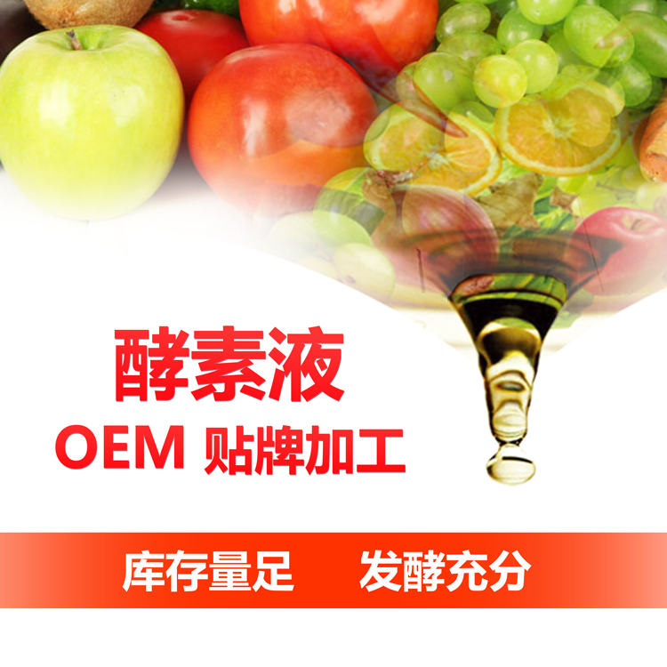 即食燕窩代加工 燕窩飲品oem貼牌 廈門燕窩代加工 燕窩加工 燕窩批發(fā)