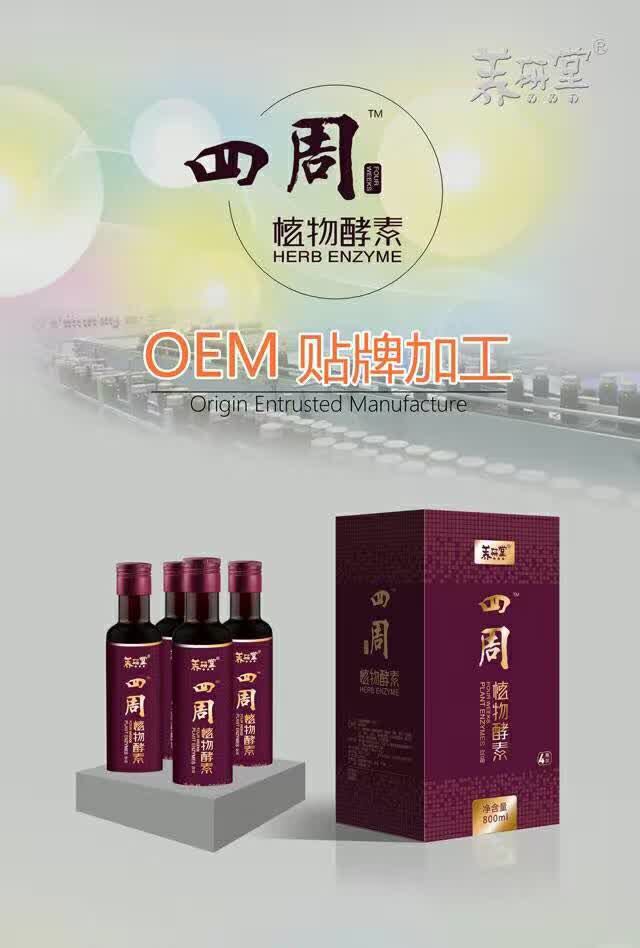即食燕窩代加工 燕窩飲品oem貼牌 廈門燕窩代加工 燕窩加工 燕窩批發(fā)原始圖片3