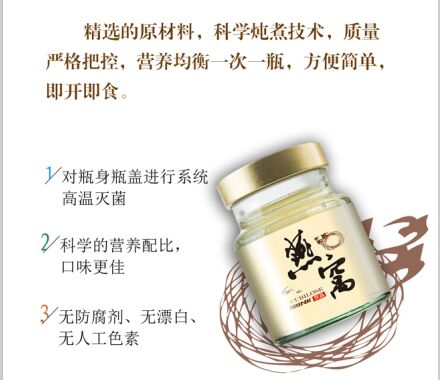 酵素加工酵素代理 臺(tái)灣酵素 酵素oem貼牌 酵素批發(fā) 酵素生產(chǎn)廠家