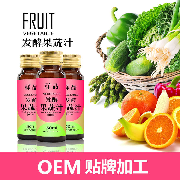 酵素oem貼牌 抹茶酵素代加工 酵素加工 酵素代理 酵素的作用和功效