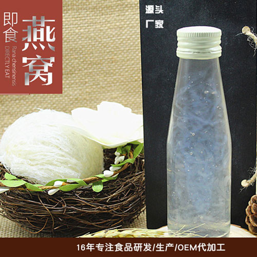 桃膠燕窩膏oem貼牌 燕窩膏代加工 馬來西亞燕窩加工 即食燕窩代加工 廈門燕窩原始圖片2