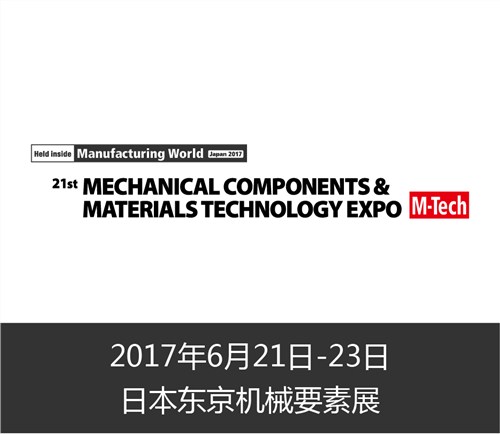 2017年巴基斯坦電力展 巴基斯坦電力能源展 巴基斯坦太陽能展 創(chuàng)志供