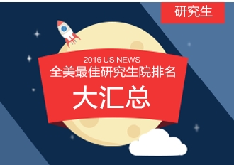 宿迁市品的法国留学品——盈科留学盈科留学品专注于留学机构哪