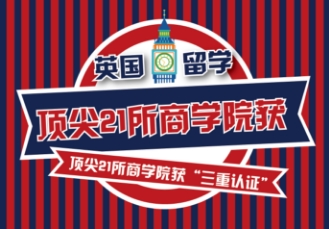 盈科留學(xué)優(yōu)質(zhì)馬來(lái)西亞留學(xué)專(zhuān)業(yè)銷(xiāo)售，品質(zhì)好，值得賴(lài)