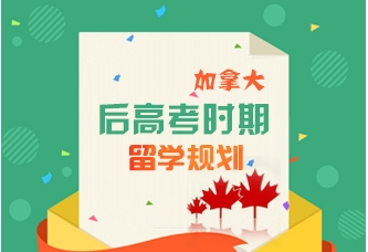 韩国留学找蚌埠市盈科留学，价格合理，经济实惠