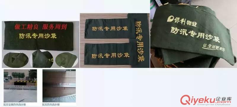 南寧消防沙袋價(jià)格是多少帆布沙袋優(yōu)惠價(jià)原始圖片3