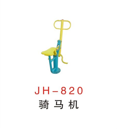 漳州哪里有批發健身路徑|漳州健身路徑多少錢健華供
