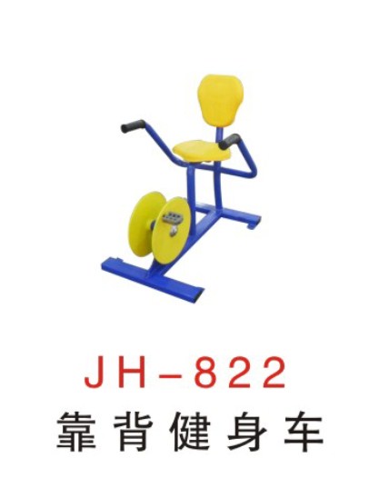 漳州室外健身器材供應商|漳州哪里有批發室外健身器材健華供