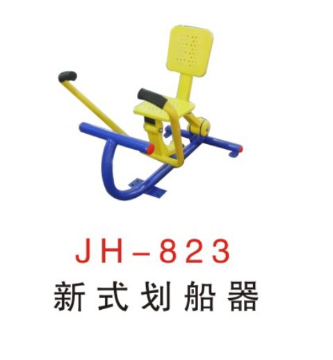 德化小區健身器械|德化小區健身器械價格健華供