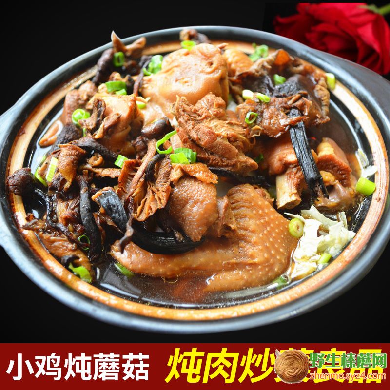 遼寧省東北特產專賣店 張記東北特產野生榛蘑批發零售