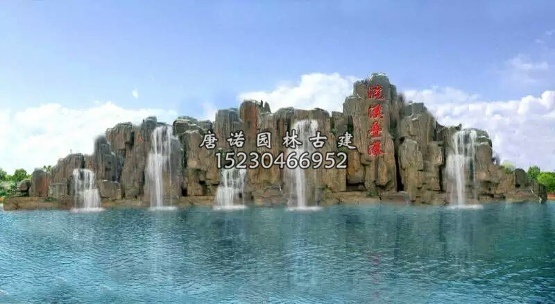 園林景觀假山 廠家供應(yīng) 城市園林景觀假山價(jià)格