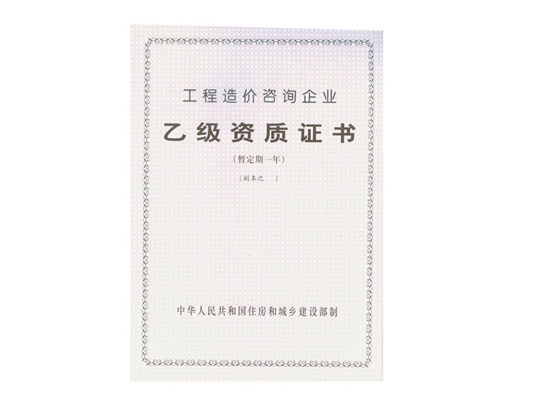 專業(yè)的工程招標代理哪家好——廊坊峻磊工程提供的工程招標代理怎么樣