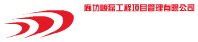 建筑工程造價(jià)咨詢?cè)趺礃觃資深的工程造價(jià)預(yù)算咨詢公司