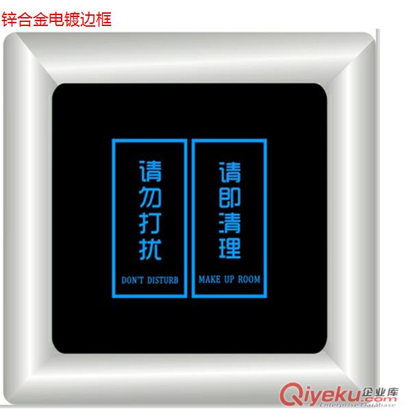 聯(lián)興邦 酒店客控智能觸摸開關(guān) 鋼化玻璃面板顯示屏優(yōu)質(zhì)開關(guān)廠家