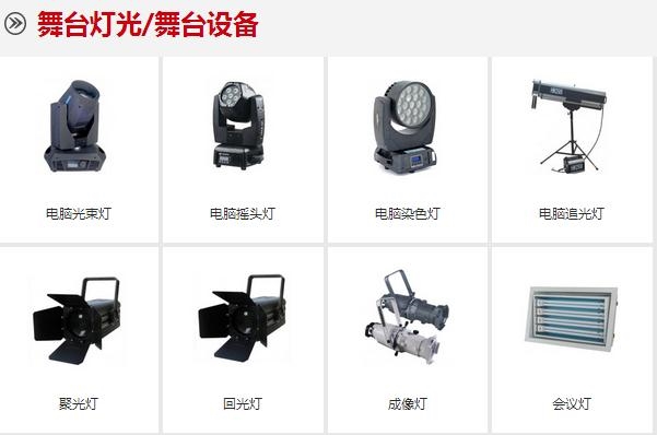 買專業(yè)舞臺音響，煦中電子更實惠，ktv音響工程價格一再觸底!