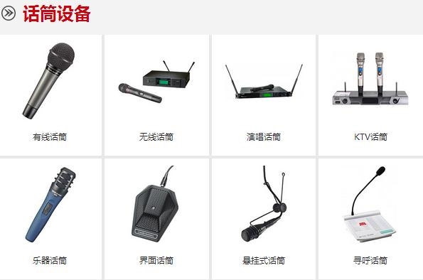 買專業(yè)舞臺音響，煦中電子更實惠，ktv音響工程價格一再觸底!