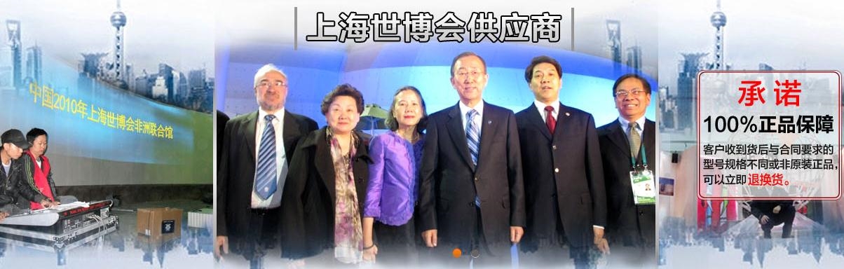 會議音響廠家廠商出售經驗，演出音響好的品——煦中電子音響設