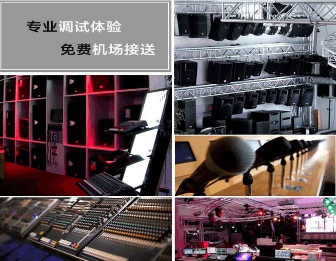 演出音響質(zhì)量可靠|煦中電子上海舞臺(tái)音響更完善