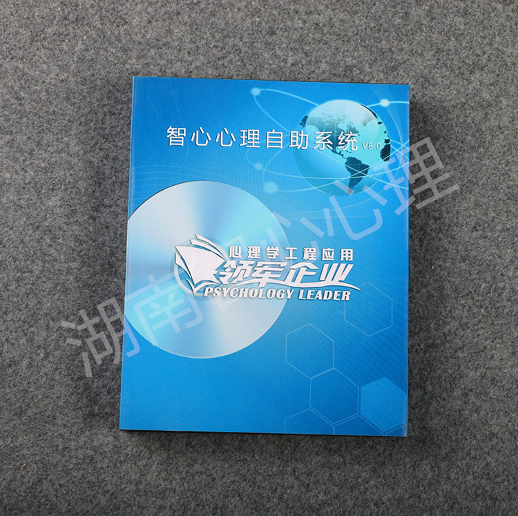 九江市永修縣心理設備產品，音樂放松椅價格