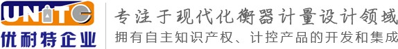 云南臺秤,昆明臺秤