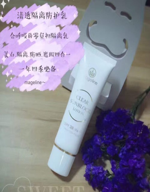隔離_強(qiáng)力隔離