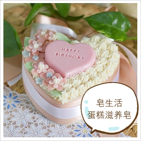 皂生活香皂DIY，創意加盟等你加入。原始圖片2
