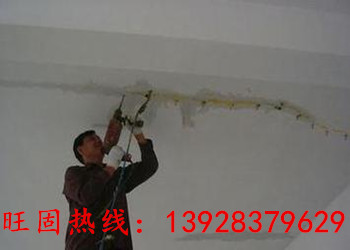 惠州衛(wèi)生間防水補(bǔ)漏，惠州管口補(bǔ)漏，惠州廚房補(bǔ)漏旺固施工單位原始圖片2