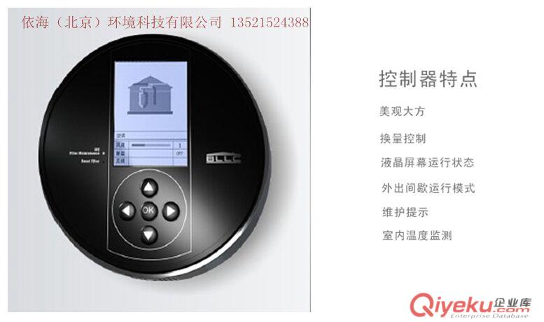 布朗新風告訴您：最專業(yè)的新風系統(tǒng)選擇方法原始圖片3