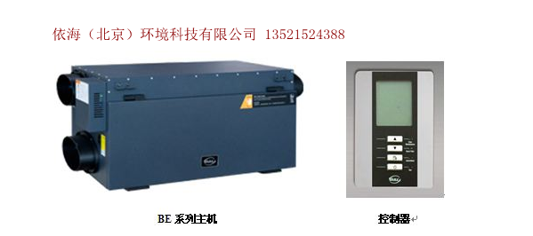 家用新風(fēng)系統(tǒng)解決室內(nèi)裝修污染