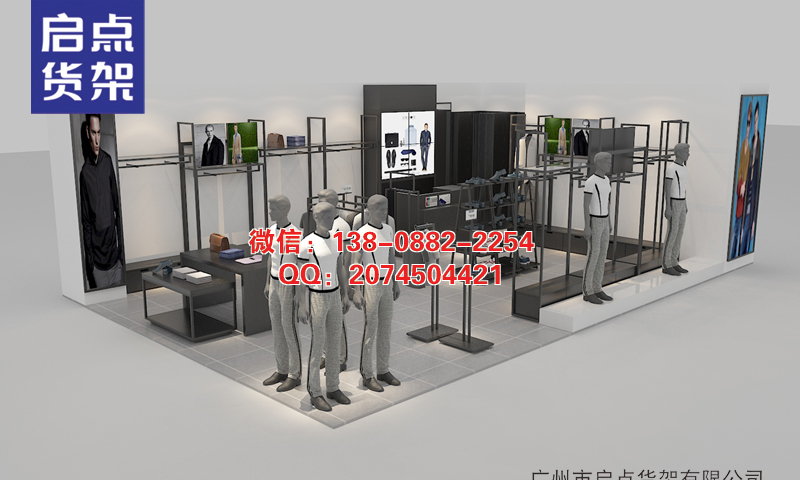  gd商務(wù)服裝貨架,KM服裝貨架,萊克斯頓貨架,DM女裝貨架