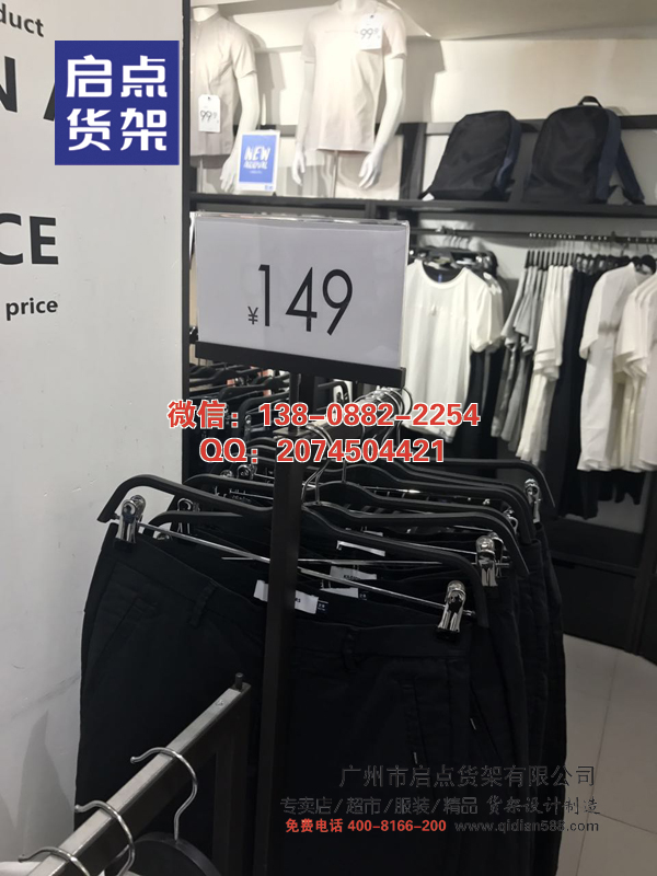 供應(yīng)商務(wù)男裝貨架展示架道具種類