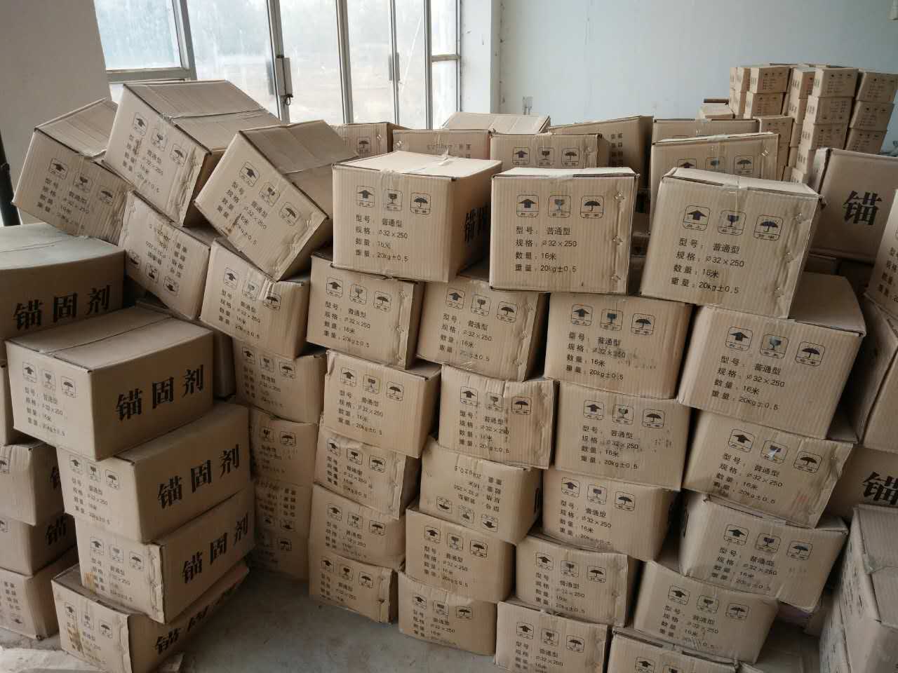 水泥錨固劑，zgtj優(yōu)質(zhì)錨固劑