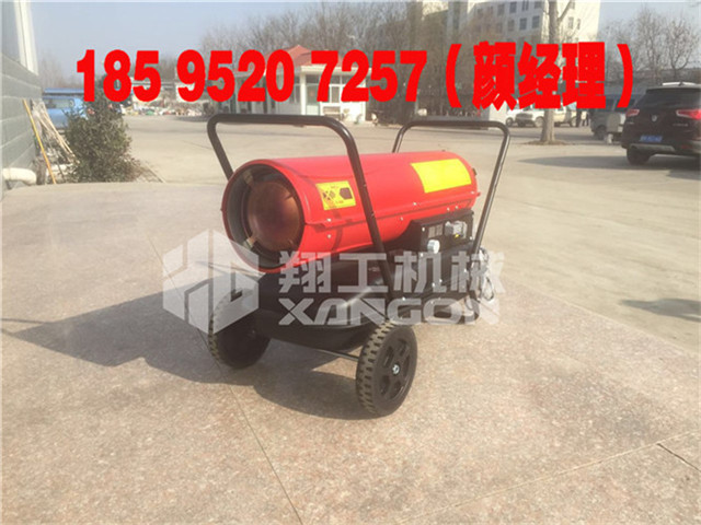 50KW柴油暖風(fēng)機(jī)工業(yè)熱風(fēng)炮原始圖片2