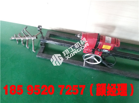 翔工小型水鉆頂管機原始圖片3