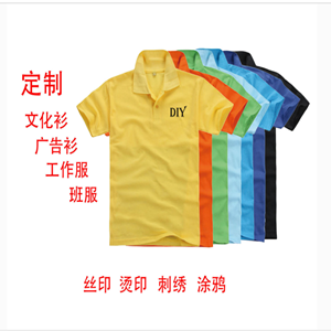 今年夏天我們給自己設計T恤吧！