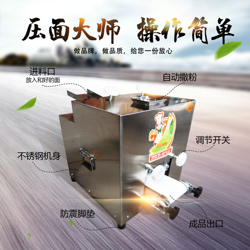 自熟米面條機(jī)，自熟米面條機(jī)多少錢一臺問諾金