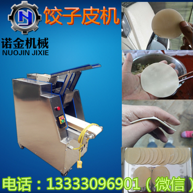 自熟米面條機(jī)，自熟米面條機(jī)多少錢一臺問諾金