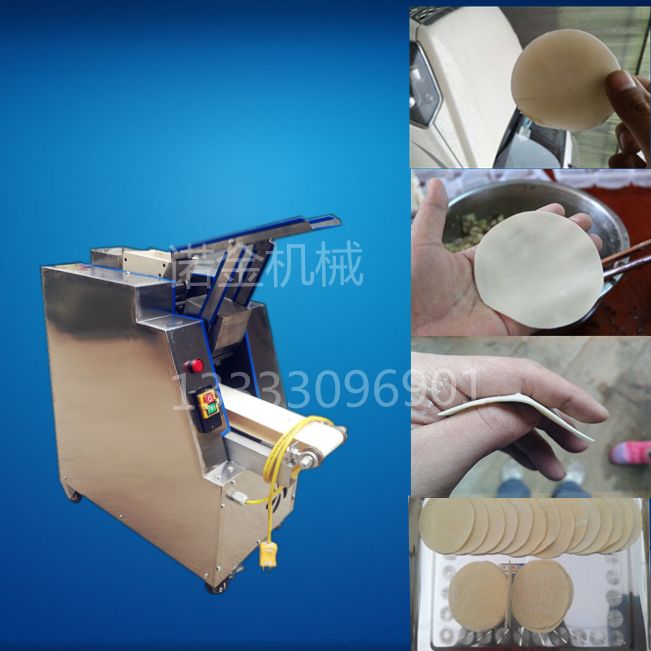 為您推薦優質的仿手工餃子皮機：仿手工餃子皮機視頻