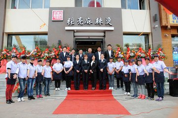 日照張亮麻辣燙加盟多少錢張亮麻辣燙加盟條件
