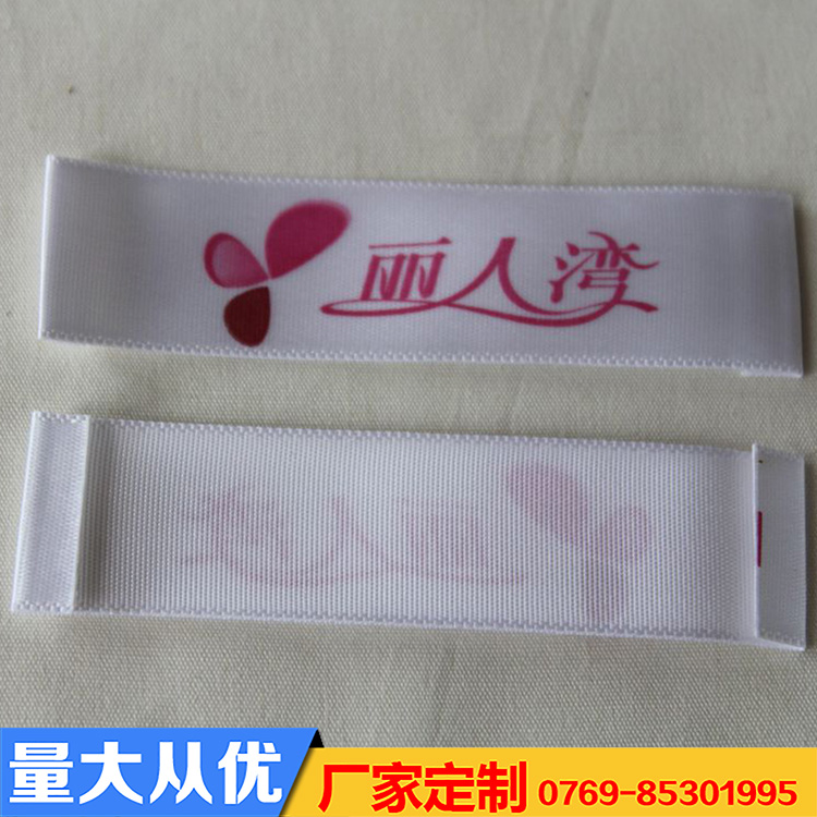 東莞虎門標嘜商標印刷家紡洗水嘜哪家比較好 原始圖片2