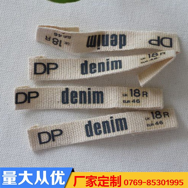 東莞虎門標(biāo)嘜商標(biāo)印刷家紡洗水嘜哪家專業(yè) 原始圖片2