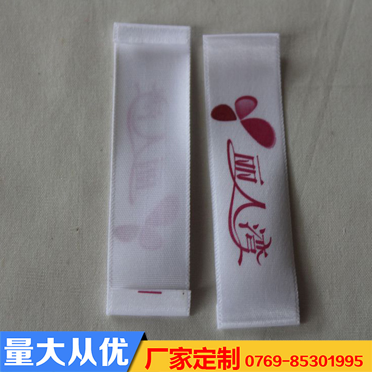 東莞虎門標嘜商標印刷家紡洗水嘜批發代理 原始圖片2