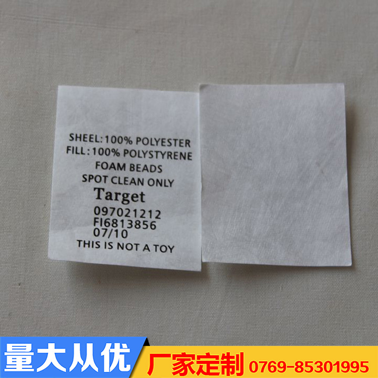 東莞虎門標嘜商標印刷家紡洗水嘜tj批發 原始圖片2