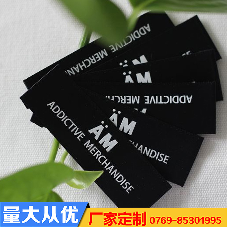 东莞虎门标唛商标印刷家纺洗水唛性价比{zg} 
