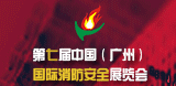東君照明——照亮生命通道，指引安全出口